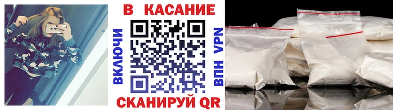 Где найти наркотики Анжеро-Судженск Каннабис Cocaine ГАШ Мефедрон