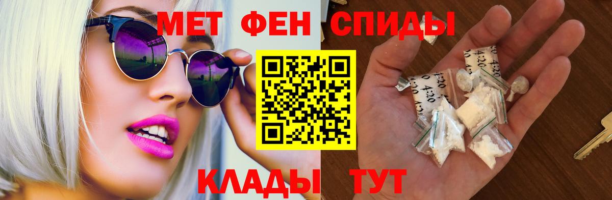 АМФ  Вход с VPN  Amphetamine  Амфетамин Розовый  Анжеро-Судженск 