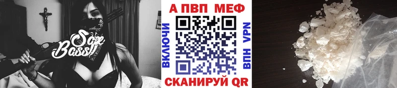 A PVP Соль  даркнет телеграм  Анжеро-Судженск  наркота  ОМГ ОМГ  