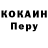КЕТАМИН VHQ Mr.Lamix Potapov