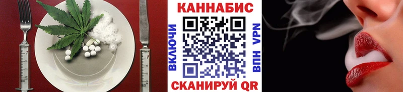 Cannafood марихуана  магазин продажи   Анжеро-Судженск 