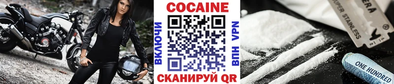 купить закладку Анжеро-Судженск Кокаин Columbia