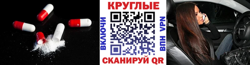 мега рабочий сайт Анжеро-Судженск ЭКСТАЗИ 280 MDMA где можно купить