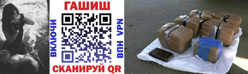 ГАШИШ гарик  цена наркотик  Анжеро-Судженск 