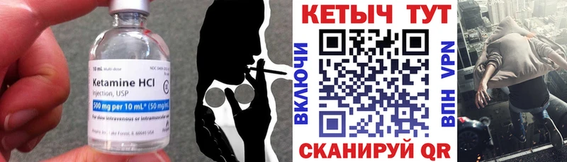 Кетамин ketamine  Анжеро-Судженск 