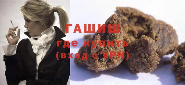 спайс Алексин