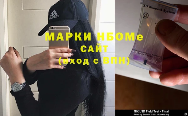 спайс Алексин