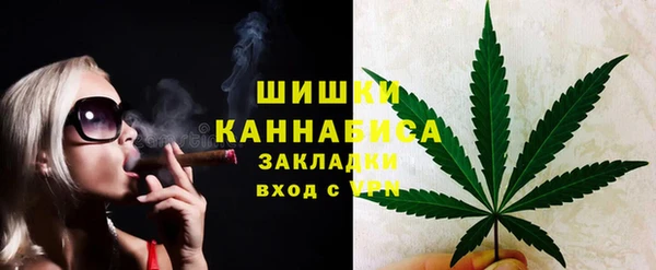 альфа пвп VHQ Алексеевка