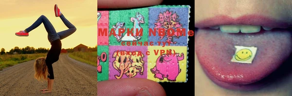 спайс Алексин