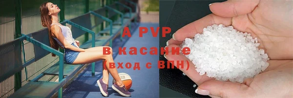 спайс Алексин