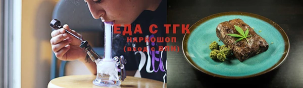 прущие грибы Алзамай
