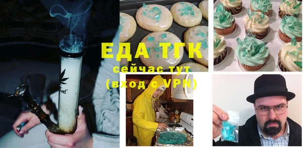 альфа пвп VHQ Алексеевка