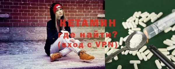 альфа пвп VHQ Алексеевка