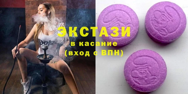 спайс Алексин