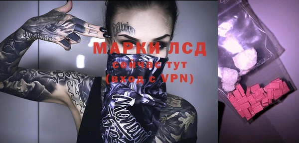 спайс Алексин