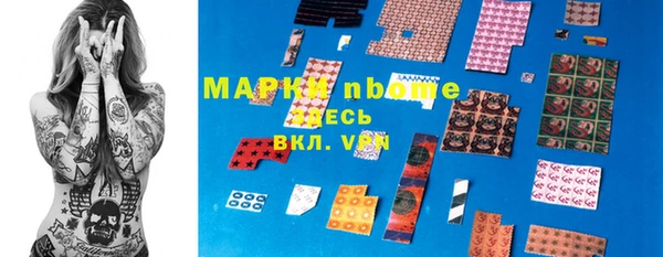 спайс Алексин