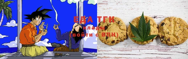 альфа пвп VHQ Алексеевка