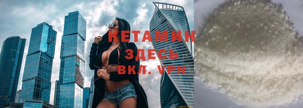 альфа пвп VHQ Алексеевка