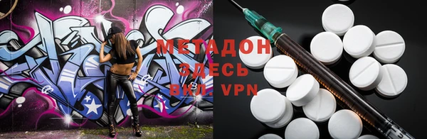 альфа пвп VHQ Алексеевка