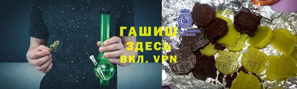 спайс Алексин