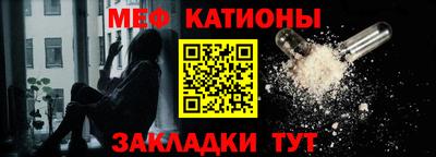 спайс Янаул