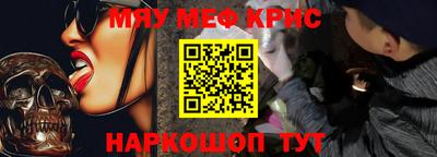 ALPHA-PVP Ярославль