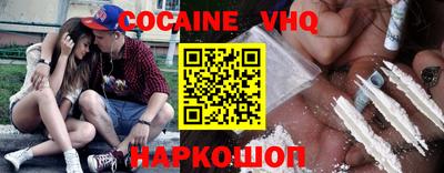 спайс Янаул