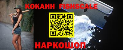 ALPHA-PVP Ярославль