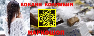 ALPHA-PVP Ярославль