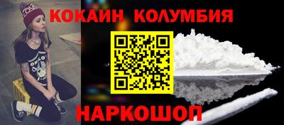 спайс Янаул