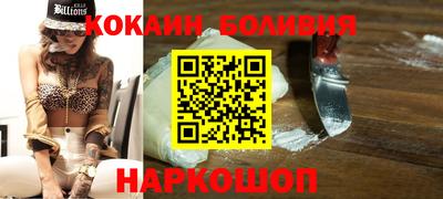 мефедрон Ярцево