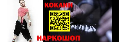 ALPHA-PVP Ярославль