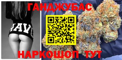прущие крисы Шебекино