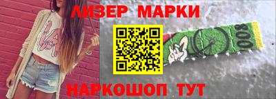 спайс Янаул