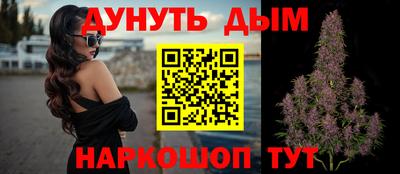 ALPHA-PVP Ярославль