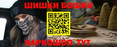 мяу мяу кристалл Шелехов