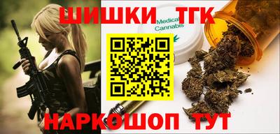 спайс Янаул