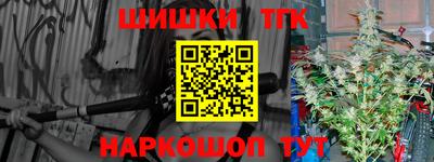 мяу мяу кристалл Шелехов