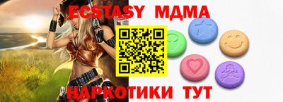 спайс Янаул
