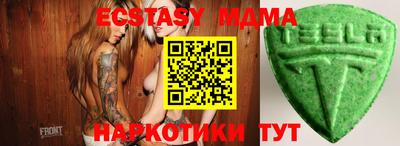 мефедрон Ярцево