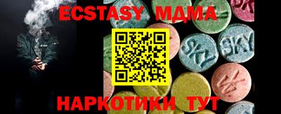 ALPHA-PVP Ярославль
