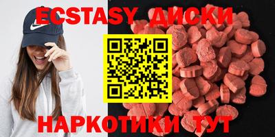 тгк Шахты