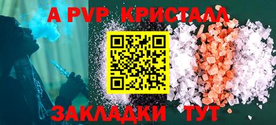 спайс Янаул
