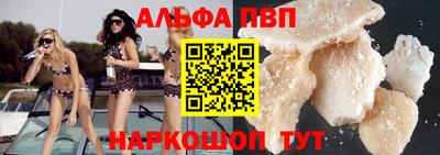 спайс Янаул