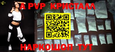 тгк Шахты