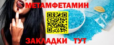 ALPHA-PVP Ярославль