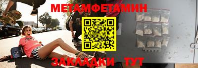 мефедрон Ярцево