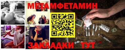 спайс Янаул