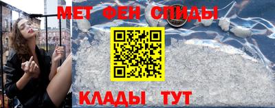 мефедрон Ярцево