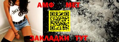 мефедрон Ярцево